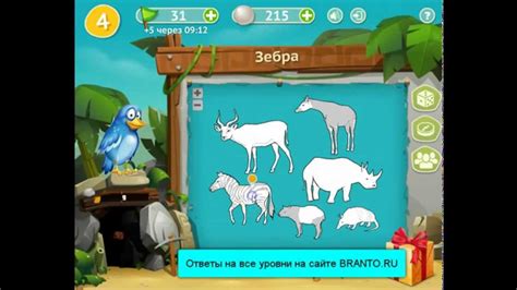 ЗАГАДОЧНЫЙ ОСТРОВ игра - ответы на все уровни - YouTube