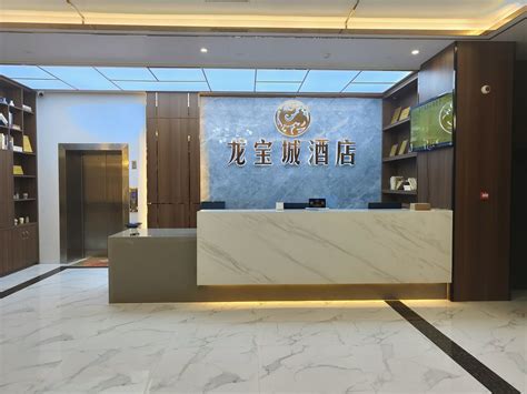 龙宝城酒店 in Yulin City | 2023 Updated prices, deals - Klook United States