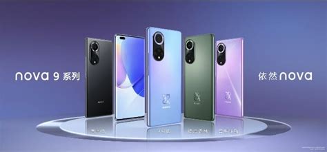 Huawei Nova 9 Series Launched