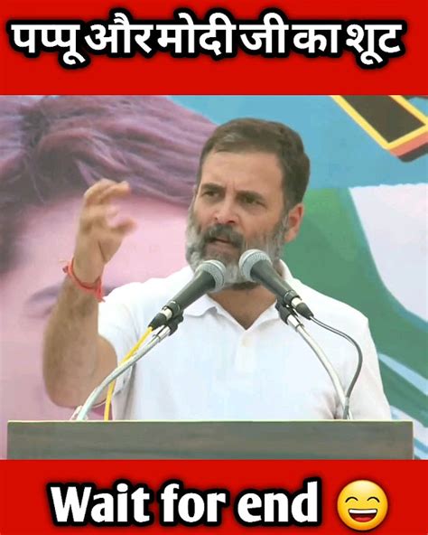 Rahul Gandhi Funny Shorts😜 Pappu Funny Jokes🤣rahul Gandhi Comedy