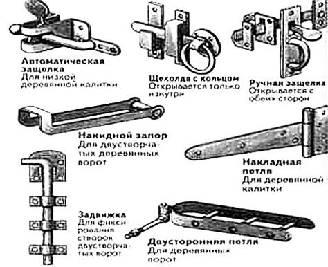 Петли для деревянных распашных ворот: стрела и кованые амбарные