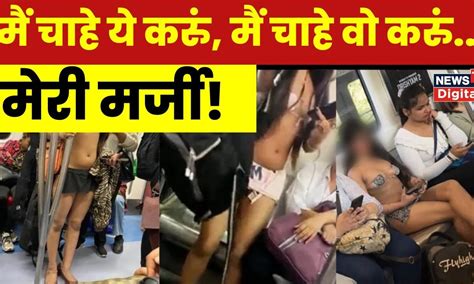 Delhi Metro Bikini Girl Social Media Trollers Rhythm Channa Breaking News