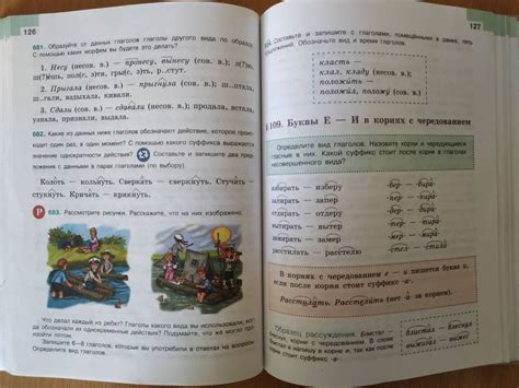 Книга: Русский язык. 5 класс. Учебник. В 2-х частях. ФП. ФГОС ...