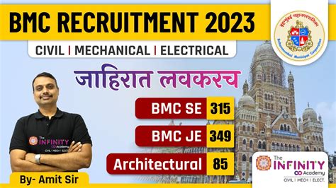 Bmc Civil Mech Electrical Recruitment Bmc New Update Bmc Civil Je