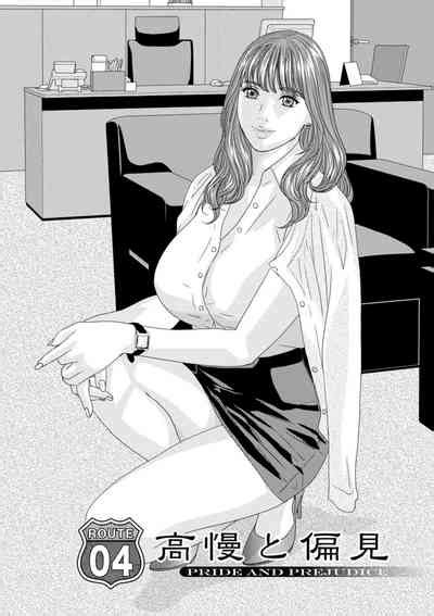 Hot Rod Nhentai Hentai Doujinshi And Manga