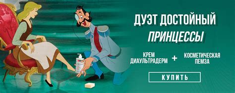 Диабетический магазин, купить диабетические товары для диабетиков оптом ...