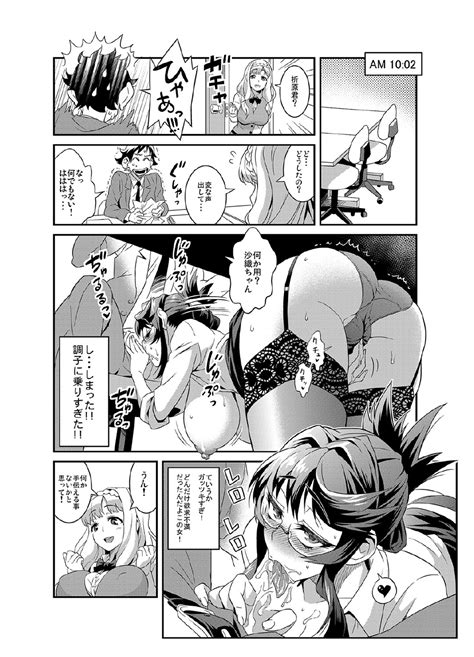 Zettai Fukujuu3pun Kanojo Page 7 Nhentai Hentai Doujinshi And Manga