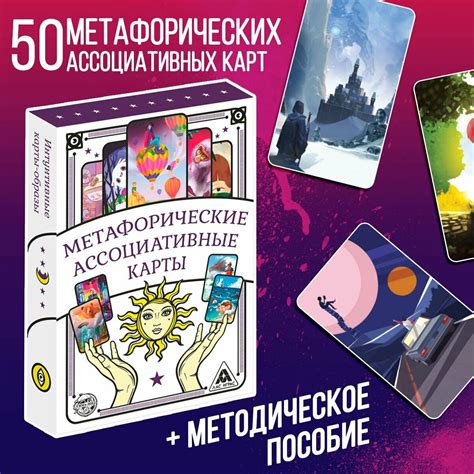 Карты таро фазмофобия обложка — купить по низкой цене на Яндекс Маркете