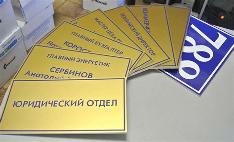 Таблички