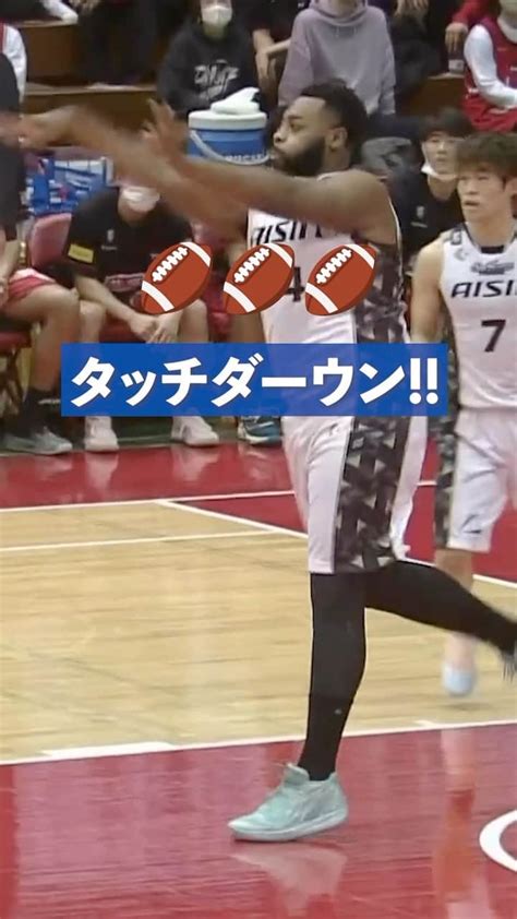 シーホース三河さんのインスタグラム動画 シーホース三河instagram「パワーはもちろんコントロールもすごい😳 ダバンテガードナー