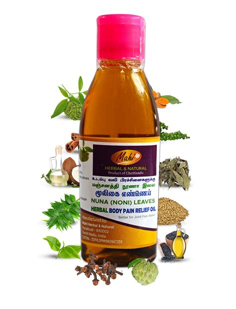 Herbal Body Pain Relief Oil (100ml) – Mahi Herbal