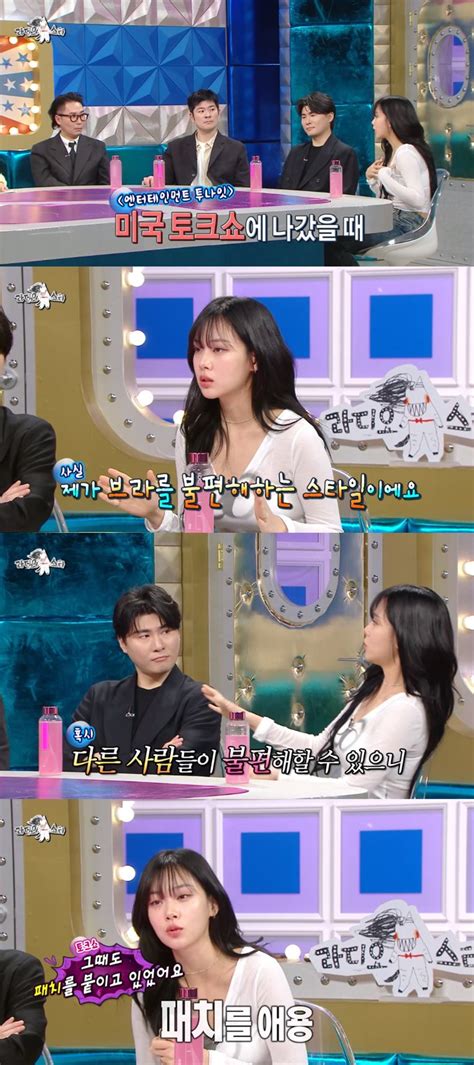 BIBI Clarifies That Her Under Boob Fashion During Her Interview On An American TV Show Was