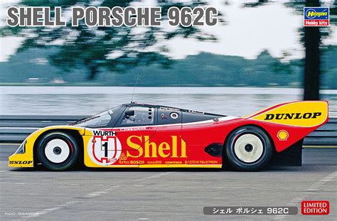 Shell Porsche 962C HLJ