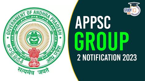 APPSC Group 2 Notification 2023 Last Date To Apply 10 January