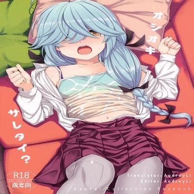 Hentai Directory Related To Kumada Sorted By Name A Z Page 1 Free On Hentai2Read