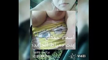 اسماء حمدان من دمياط XVIDEOS