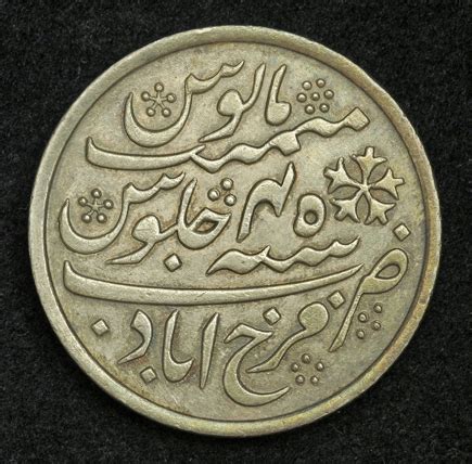 Coins of East India Company Silver rupee of the Bengal Presidency, 1835 ...