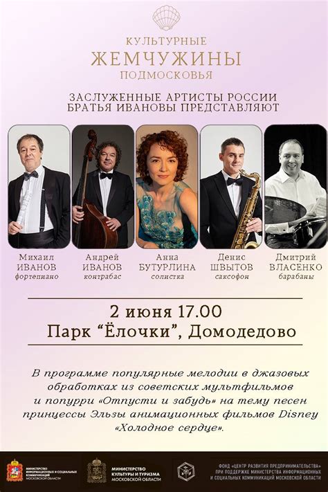Домодедовод - все о Домодедово