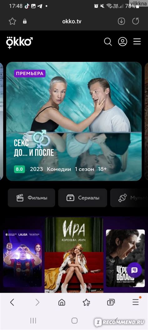 okko.tv - Онлайн-кинотеатр Okko - «Хороший выбор кино даже на ...