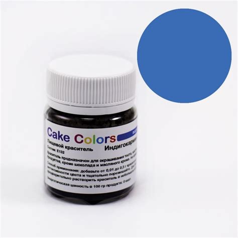 Индигокармин, сухой водорастворимый пищевой краситель Cake Colors, 10 ...