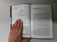 Книга: Горячее молоко - Дебора Леви. Купить книгу, читать рецензии ...