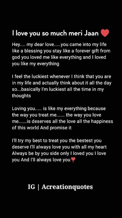 love    meri jaan love quotes   special