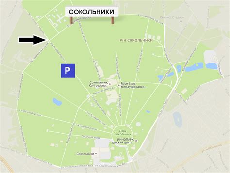 Справочная информация для посетителей