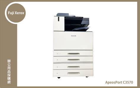 Fuji Xerox ApeosPort C3570