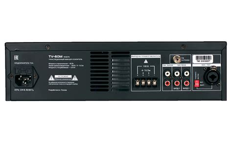 Купить ТУ-30М ВЕКТОР усилитель-микшер 30 Вт, MP3/USB/Bluetooth выгодные ...