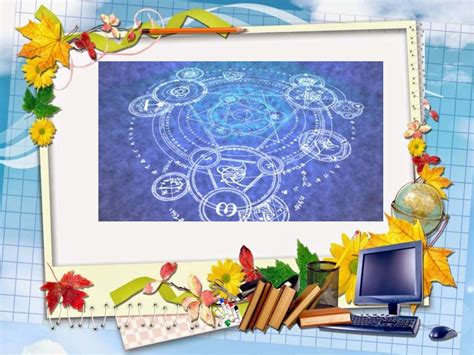 Прощавай, початкова школа - презентация онлайн