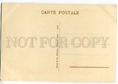 Zachi NUDE Female Slave HAREM By DUMAS Vintage SALON PC Topics Illustrators