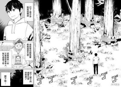 停止时间的勇者只能再活三天这种设定对拯救世界来说未免太短了vol 13 nhentai hentai doujinshi and manga