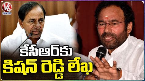 Union Minister Kishan Reddy Letter To Cm Kcr About Funds To Regional