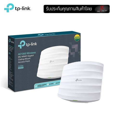 ลดเพม 3 TP link EAP225 AC1350 Wireless MU MIMO Gigabit Ceiling