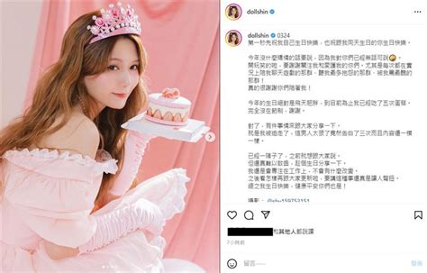 資深宅男女神生日認愛「被追走了」！告白3次才點頭：這男人太狠了 Yahoo奇摩汽車機車