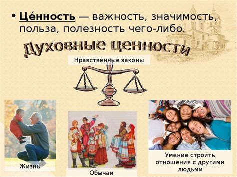 Блог учителя ОДНКНР, МУЗЫКИ, "ШКОЛА- ЛИДЕР" Мисюриной Ольги Юрьевны ...