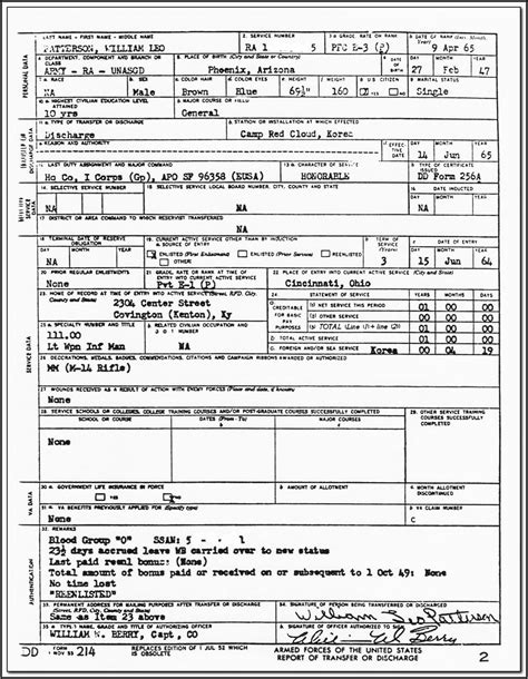 sf 180 printable form
