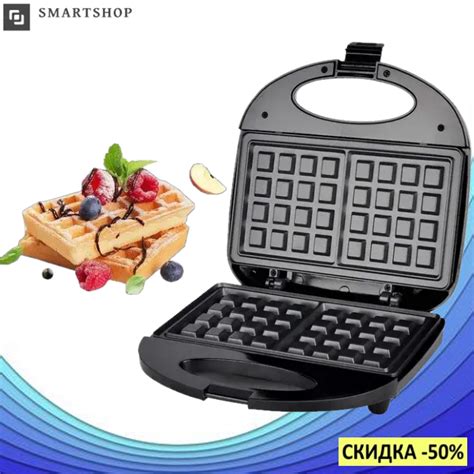 Вафельница Sonifer Cone Maker Sf-6043, электровафельница для ...
