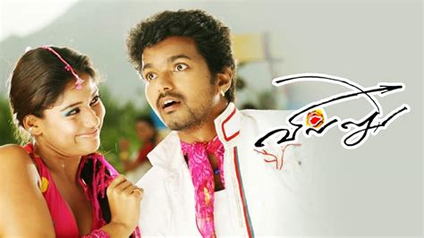 Villu (2009) Tamil Movie: Watch Full HD Movie Online On JioCinema