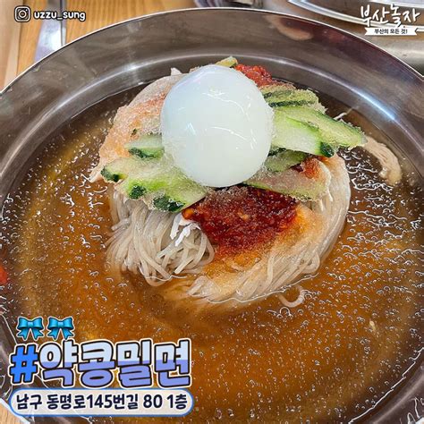 부산놀자 한국인의 입맛 가이드 블루리본서베이 선정 부산 맛집 모음 네이버 블로그