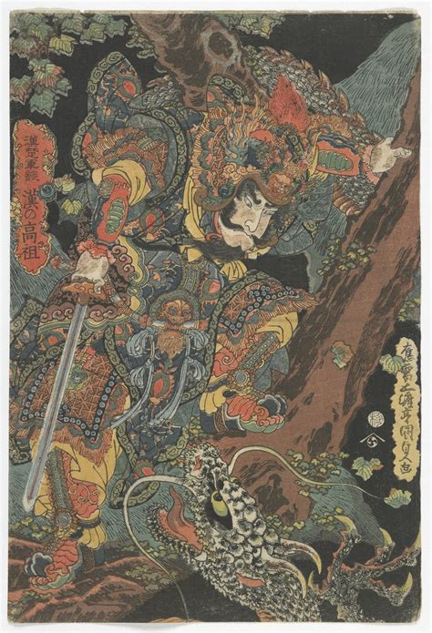 emperor gaozu liu bang founder   han dynasty slaying  white