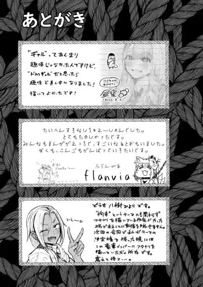 Seiheki Goudou Vol Nhentai Hentai Doujinshi And Manga