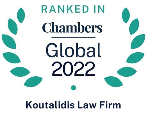 Home Koutalidis Law Firm