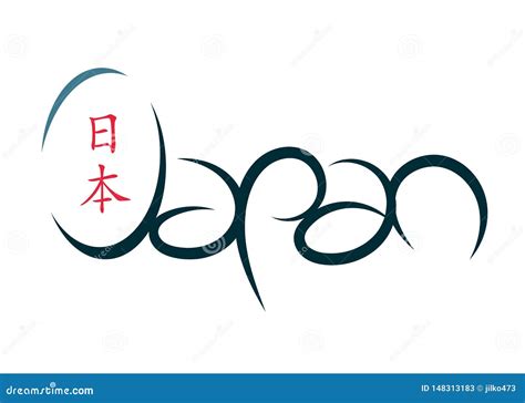 Japan Rugby Logo stock vector. Illustration of tournament - 148313183