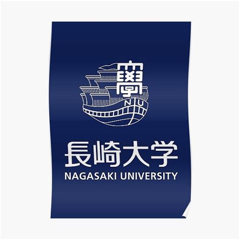 "Nagasaki University (長崎大学) Logo" Poster by RubenCRM | Redbubble