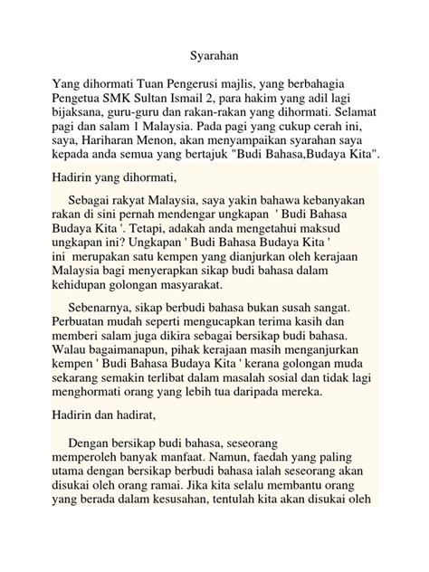 syarahan  agama spiritualitas