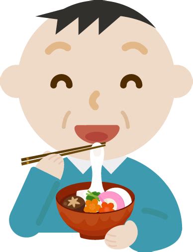 お雑煮を食べる中年の男性のイラスト 無料イラスト素材のillalet