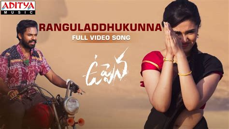 Telugu Song Latest Telugu Video Song Ranguladdhukunna From