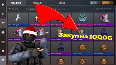 Закуп на 1000 голды - YouTube