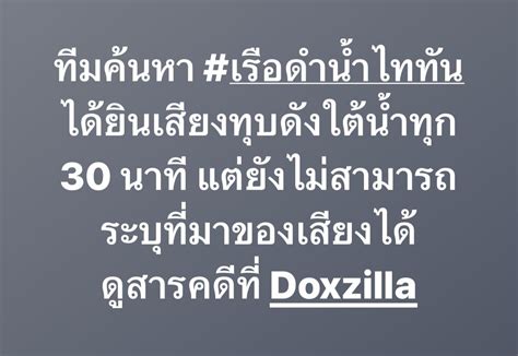 Next Step on Twitter ช Doxzilla สารคดระดบโลกพากยไทย 100 สมคร